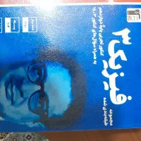 کتاب کنکور پایه دوازدهم نو نو|کتاب و مجله آموزشی|سنندج, |دیوار