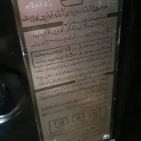 بخاری گازی مهیا سالم مسیر اندیشه