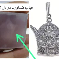 شجر.حباب شناور.کلکسیون.|بدلیجات|تهران, اقدسیه|دیوار