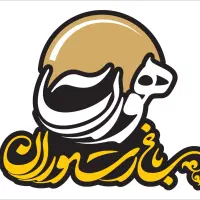 آشپز ایرانی و فرنگی