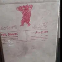 ص ف ح ه ت ا پ س