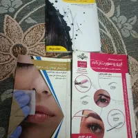 کتاب آرایشگری درحدنو بدون خط خوردگی و پارگی
