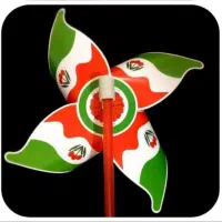 فرفره پرچم ایران مناسب ۲۲ بهمن