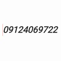 سیم کارت 0912 کد ۴ کم کارکرد