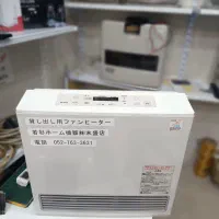 بخاری فن دار ژاپنی باضمانت وخدمات پس ازفروش|بخاری، هیتر، شومینه|قم, گذر قلعه|دیوار