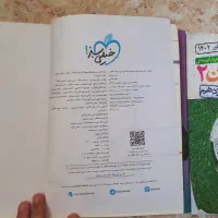 کتاب تست فیزیک و حسابان ۲|کتاب و مجله آموزشی|بندر انزلی, کارآموزی|دیوار