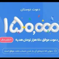 کدمعرف بلوQUCNCA