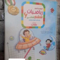 کتاب دست دوم
