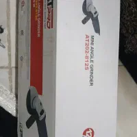 مینی فرز انجل گرندر