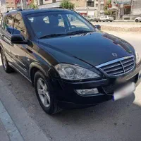 کایرون ،سانگ یانگ