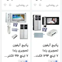 برق ساختمان|خدمات پیشه و مهارت|پاکدشت, پاکدشت (مامازند)|دیوار