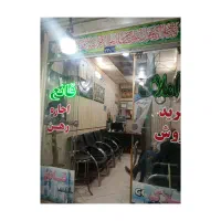 اجاره مغازه ماهیانه ۱۴ میلیون
