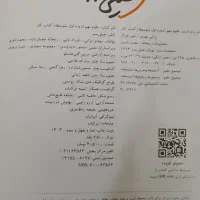 کتاب علوم و ریاضی و ۳۲ استان سال نهم|کتاب و مجله آموزشی|گناباد, |دیوار