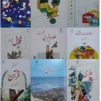 کتاب پایه سوم و چهارم و ششم