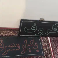 تابلو ال ای دی