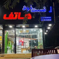 اشپز فست فود