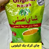 دونه قهوه و تجهیزات کافی شاپ و چای ماسالا و کرک|فروشگاه و مغازه|مشهد, مصلی (کارمندان اول)|دیوار