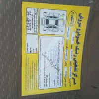 405مدل95 در حد|خودرو سواری و وانت|تهران, بلورسازی|دیوار