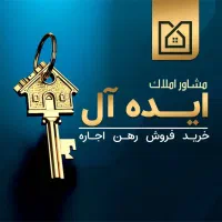 فروش-منزل-ویلایی