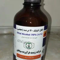 بطری شیشه ای الکل