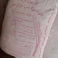 ۳ کیسه آرد تازه