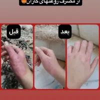 آکادمی سلامت انلاین