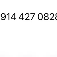 سیمکارت 914.427.0828 دائمی