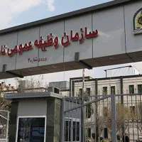 ارائه کارت پایا ن خد مت بدون حضور در یگان