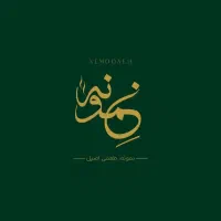 استخدام صندوقدار