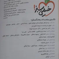 کتاب جامع جغرافیا (پایه دهم و یازدهم و دوزادهم )|کتاب و مجله آموزشی|جهرم, |دیوار