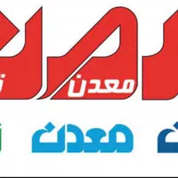 سیب سلامت / پروانه تولید و ساخت / پروانه واردات|خدمات مالی، حسابداری، بیمه|تهران, جردن|دیوار