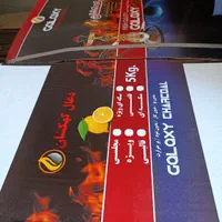 کاغذ کارتن مهر  خرید و فروش کارتن|عمده‌فروشی|مشهد, شهرک رازی (شهرک غرب)|دیوار