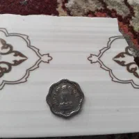 سکه قدیمی سال ۱۹۶۲|کلکسیون سکه، تمبر، اسکناس|میناب, |دیوار