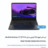 لپ تاپ لنوو gaming 3