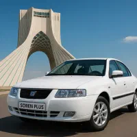 سورن پلاس به قیمت کارخانه