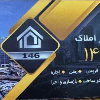 اپارتمان شیخ صدوق مصلی