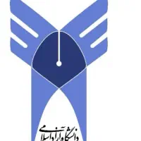 از پیش دانشگاهی تا دکتری حرفه ای از ما بگیرید