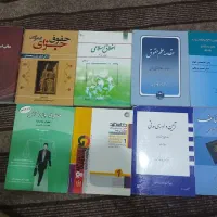 فروش کتاب های رشته حقوق