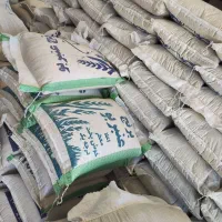 برنج عنبربو