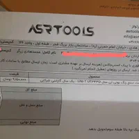 ضخامت سنج uni-t نو|ابزارآلات|تهران, ستارخان|دیوار