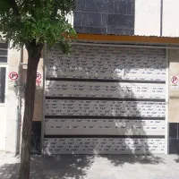 پارکینگ قنات