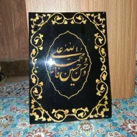 تابلو معرق پنجتن