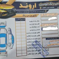 فروش خودرو|خودرو سواری و وانت|خرمشهر, |دیوار