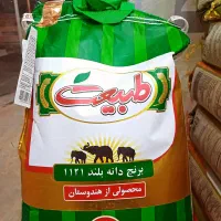 برنج طبیعت