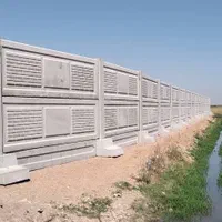 دیواره پیش ساخته بتنی