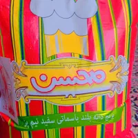 برنج محسن ۱۰کبلویی