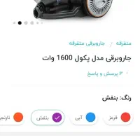 جاروبرقی مدل پکول توربو کیسه دائم آکبند|جاروبرقی، جارو شارژی، بخارشو|رباط‌کریم, رباط‌کریم|دیوار