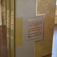 کتاب آشپزی سنتی پانیذ