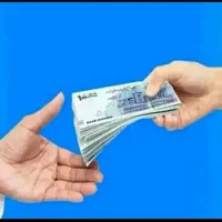 نیاز به ضامن