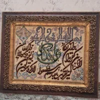 تابلو فرش دستباف